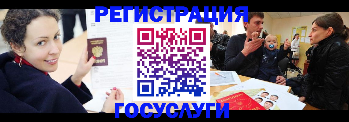 прописка для военкомата в Урюпинске